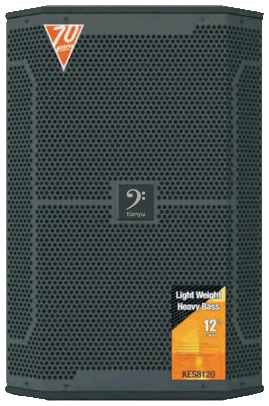 MT20 loudspeaker