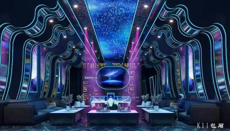 Premium KTV design reference: Celestial Curves, with a luminous ceiling composition