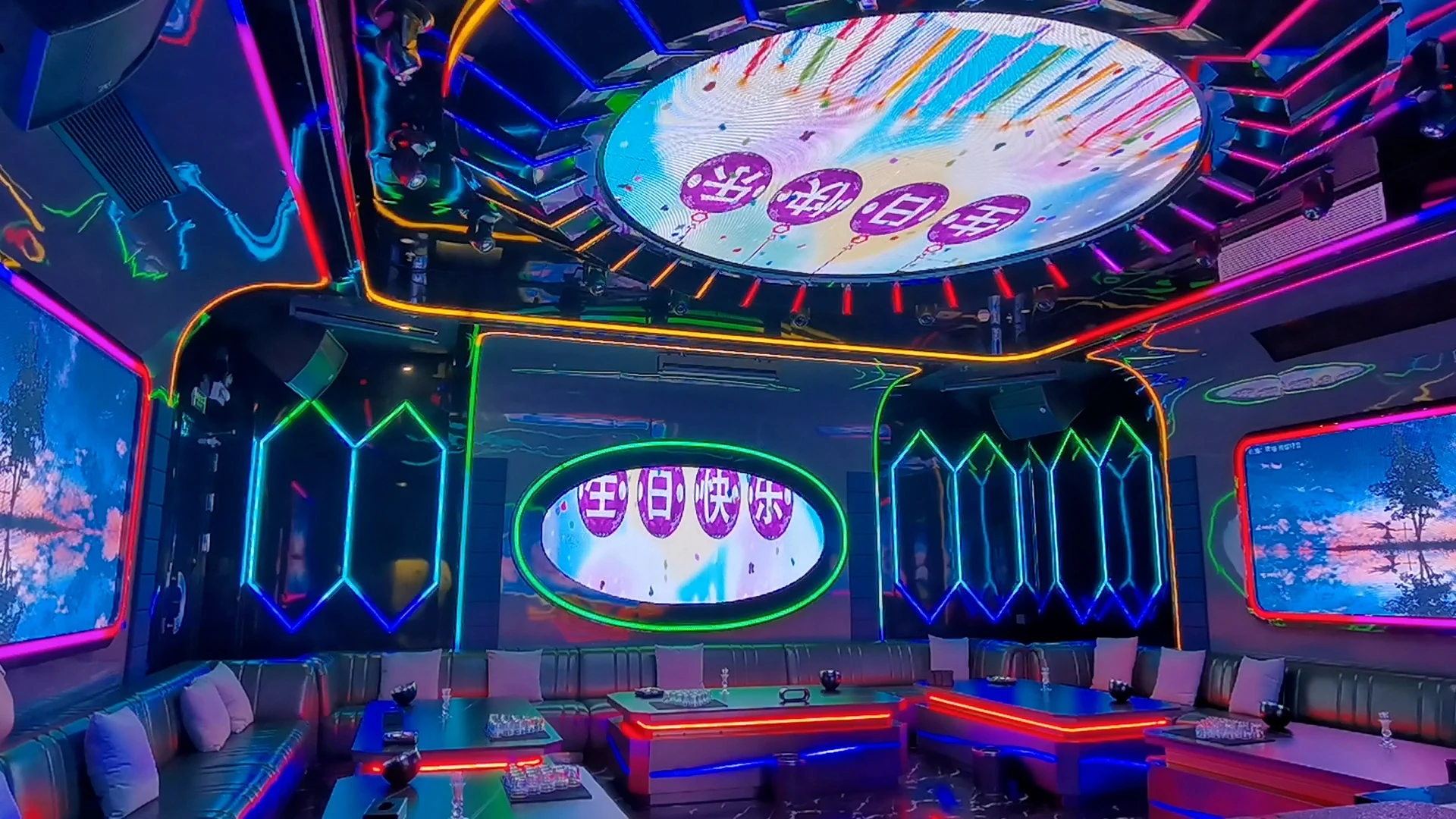 Party KTV design reference: Neon Carnival, with a luminous ceiling composition
