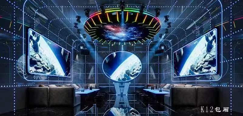 Space KTV design reference: Planet Chamber, with a luminous ceiling composition
