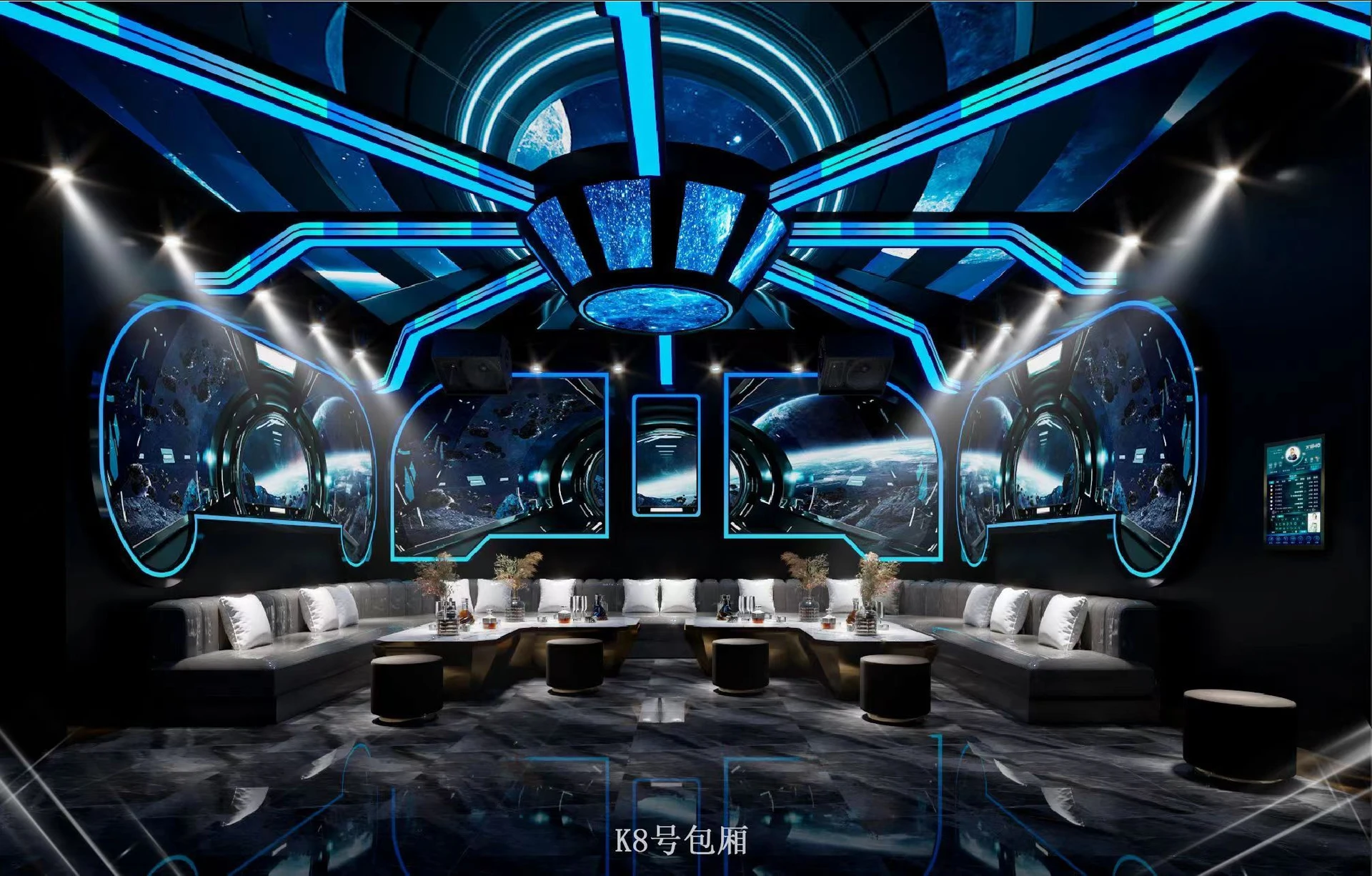 Futuristic KTV design reference: Radial Blue, with layered decorative lighting